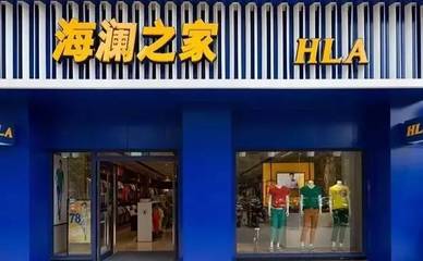 存貨348億、賣光要3年 40家服裝品牌庫存全解讀與行業銷售新策略